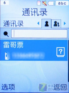 天翼3G定制+素雅翻蓋設(shè)計(jì) 三星S559評(píng)測(cè) 